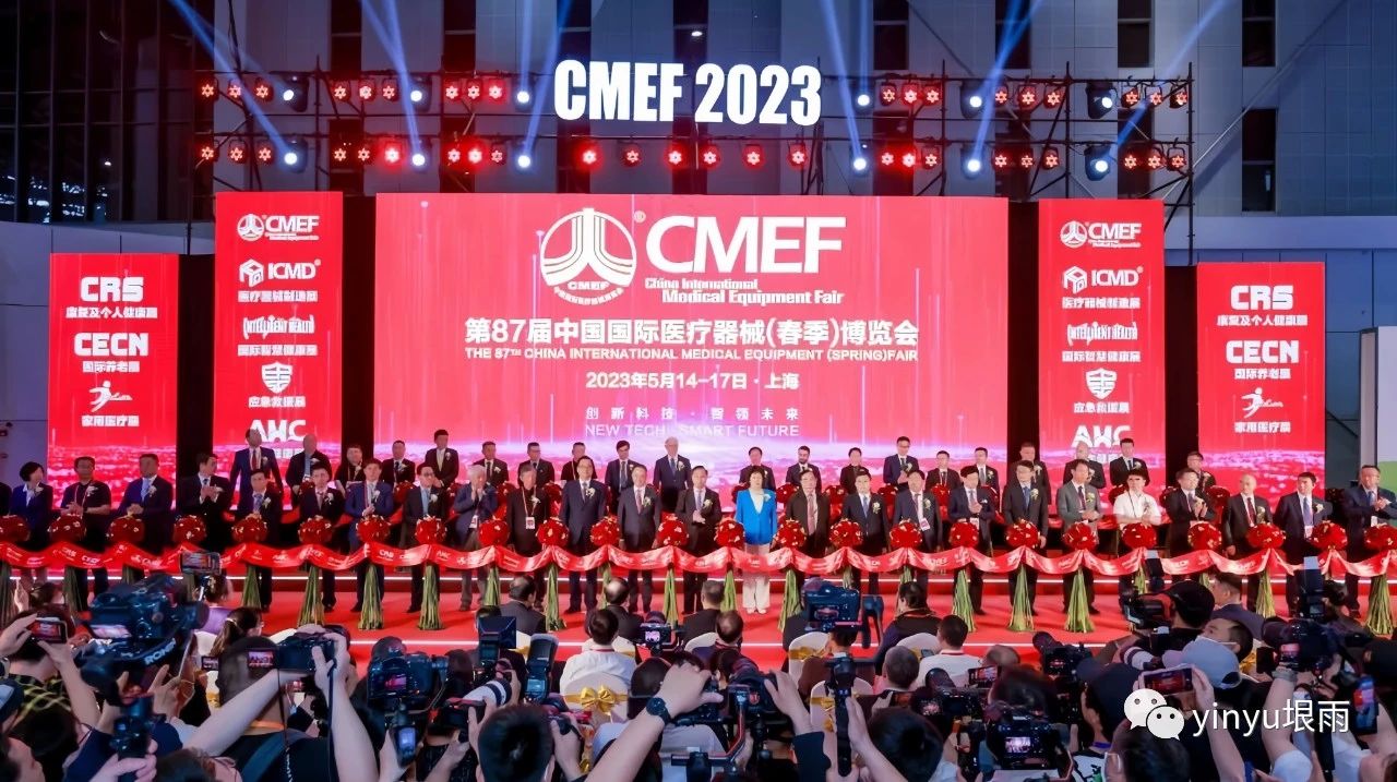 Biarkan orang bernafas lebih sihat | Tahniah atas kejayaan produk mewah Enyu Medical di CMEF ke-87